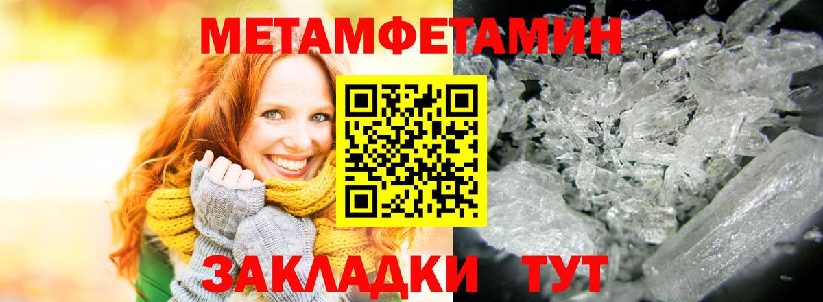 Амфетамин  АМФ Розовый  Вход с VPN  mega онион  Скопин 