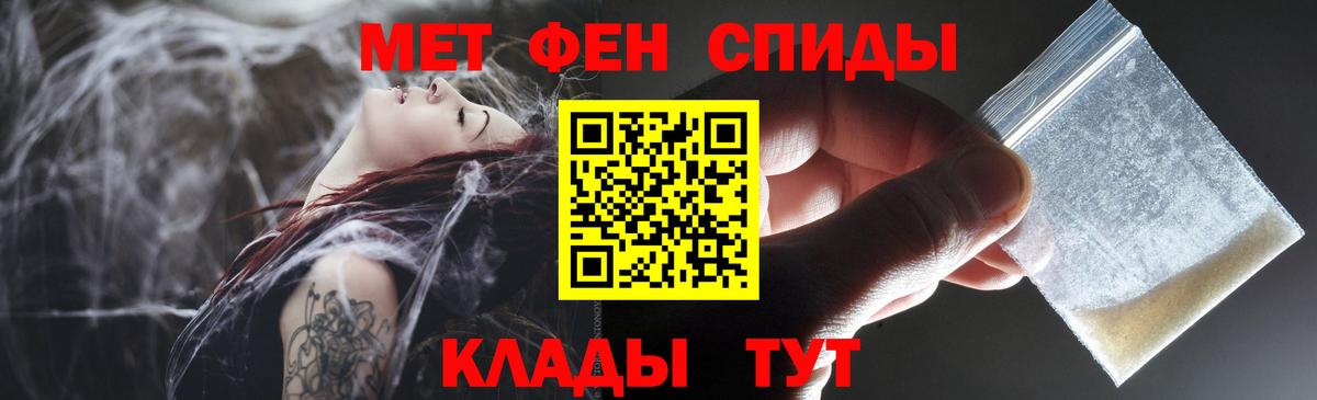АМФЕТАМИН Розовый Скопин