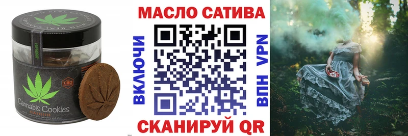 Еда ТГК конопля  Скопин 