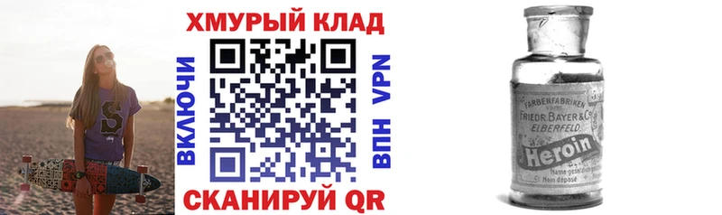 купить наркоту  Скопин  ГЕРОИН афганец 