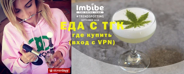 ALPHA-PVP Инсар