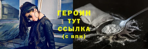 кокаин перу Дмитровск