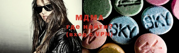 ALPHA-PVP Инсар