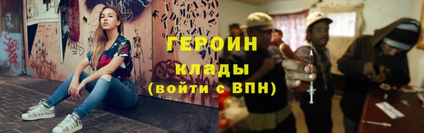 ALPHA-PVP Инсар