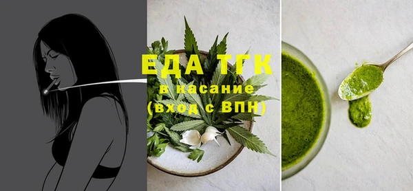 меф Пересвет