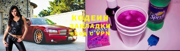 ALPHA-PVP Инсар