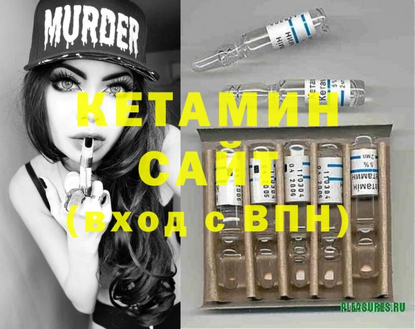 MDMA Premium VHQ Семилуки