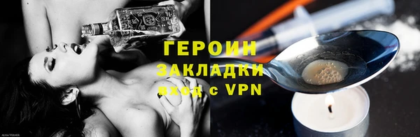 кокаин перу Дмитровск