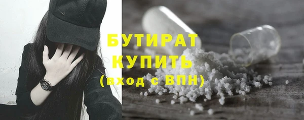 тгк Инта
