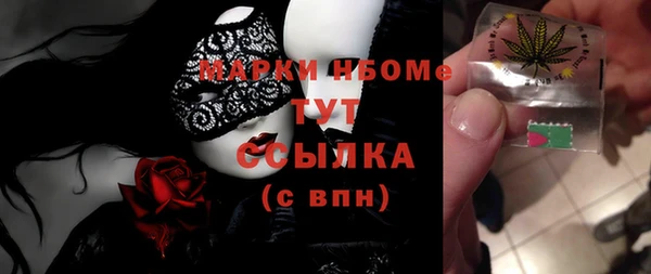 MDMA Переславль-Залесский