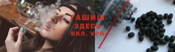 ALPHA-PVP Инсар