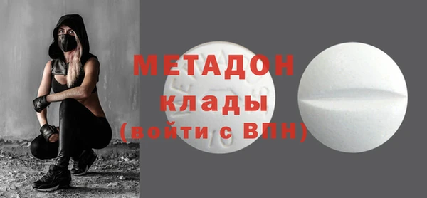 ALPHA-PVP Инсар