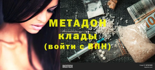 MDMA Переславль-Залесский