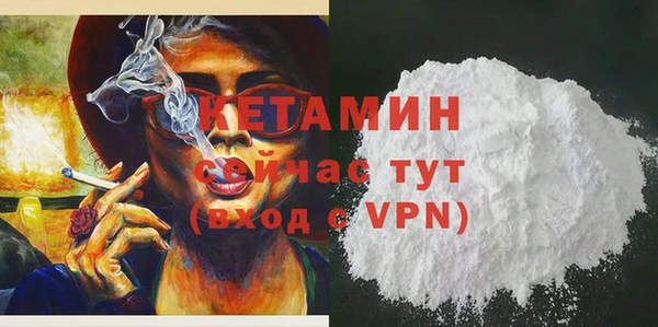 тгк Инта