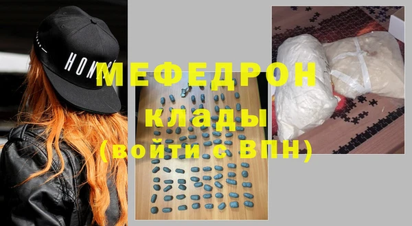 ALPHA-PVP Инсар