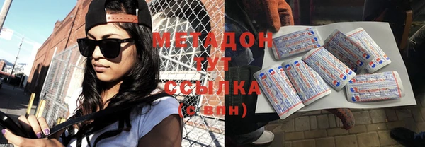 тгк Инта