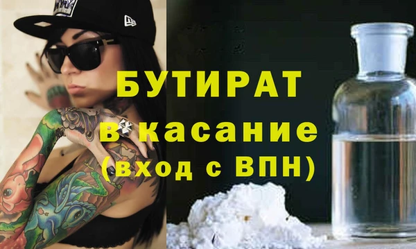 apvp Семёнов