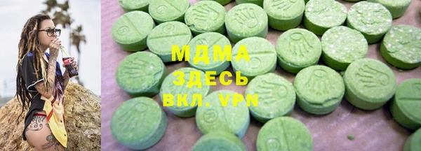 тгк Инта