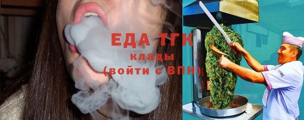 ALPHA-PVP Инсар
