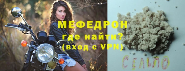 меф Пересвет