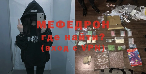 тгк Инта