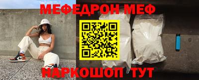 прущий лед Новокубанск