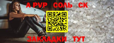 ПСИЛОЦИБИНОВЫЕ ГРИБЫ Новозыбков