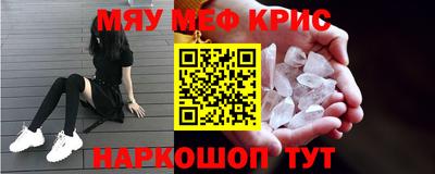 ПСИЛОЦИБИНОВЫЕ ГРИБЫ Новозыбков