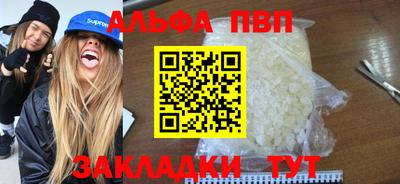 прущий лед Новокубанск