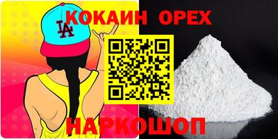 ПСИЛОЦИБИНОВЫЕ ГРИБЫ Новозыбков