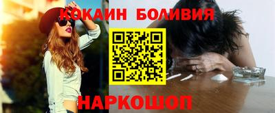 марки lsd Новодвинск