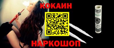 марки lsd Новодвинск
