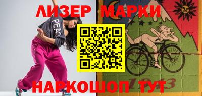 ПСИЛОЦИБИНОВЫЕ ГРИБЫ Новозыбков