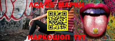 прущий лед Новокубанск