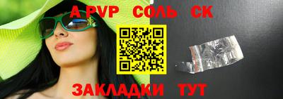марки lsd Новодвинск