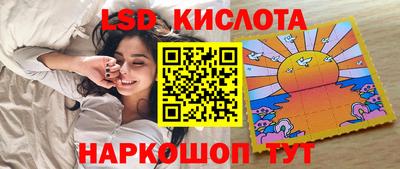 прущий лед Новокубанск