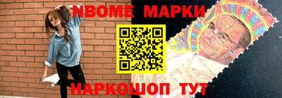прущий лед Новокубанск