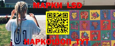 прущий лед Новокубанск