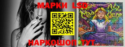 прущий лед Новокубанск