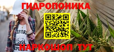 прущий лед Новокубанск