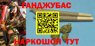 прущий лед Новокубанск