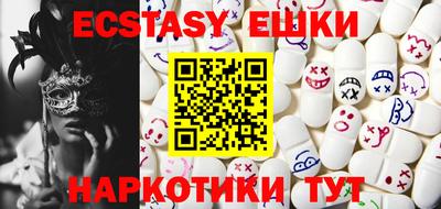 крисы Обнинск