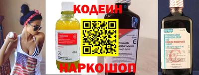прущий лед Новокубанск
