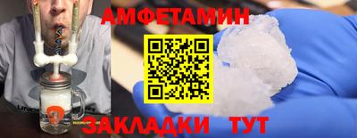 ПСИЛОЦИБИНОВЫЕ ГРИБЫ Новозыбков