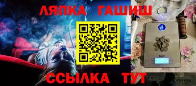 ПСИЛОЦИБИНОВЫЕ ГРИБЫ Новозыбков