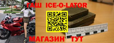 марки lsd Новодвинск