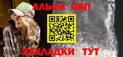 прущий лед Новокубанск