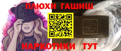 прущий лед Новокубанск