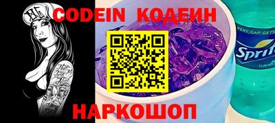 прущий лед Новокубанск