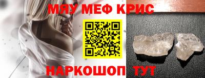 ПСИЛОЦИБИНОВЫЕ ГРИБЫ Новозыбков